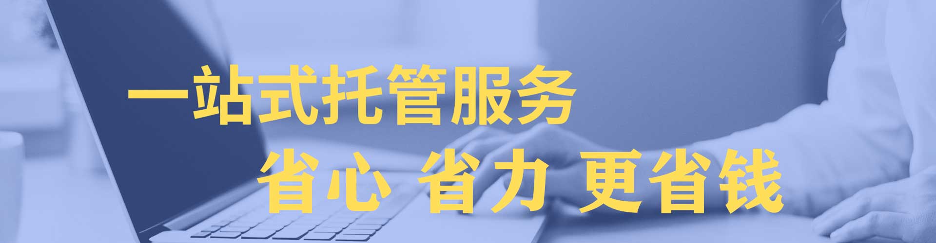闽侯百度怎么推广