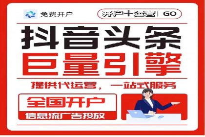 抖音信息流优化技巧解析