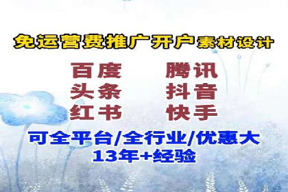 百度SEM代运营实战案例：助力企业快速抢占市场