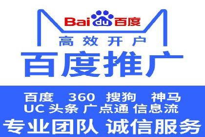 百度推广排名优化，实战案例教你如何操作