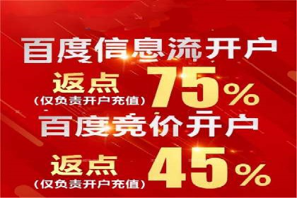 案例分享：百度信息流广告助力企业实现精准营销