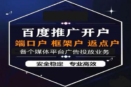 SEM广告实战案例：精准定位客户群体